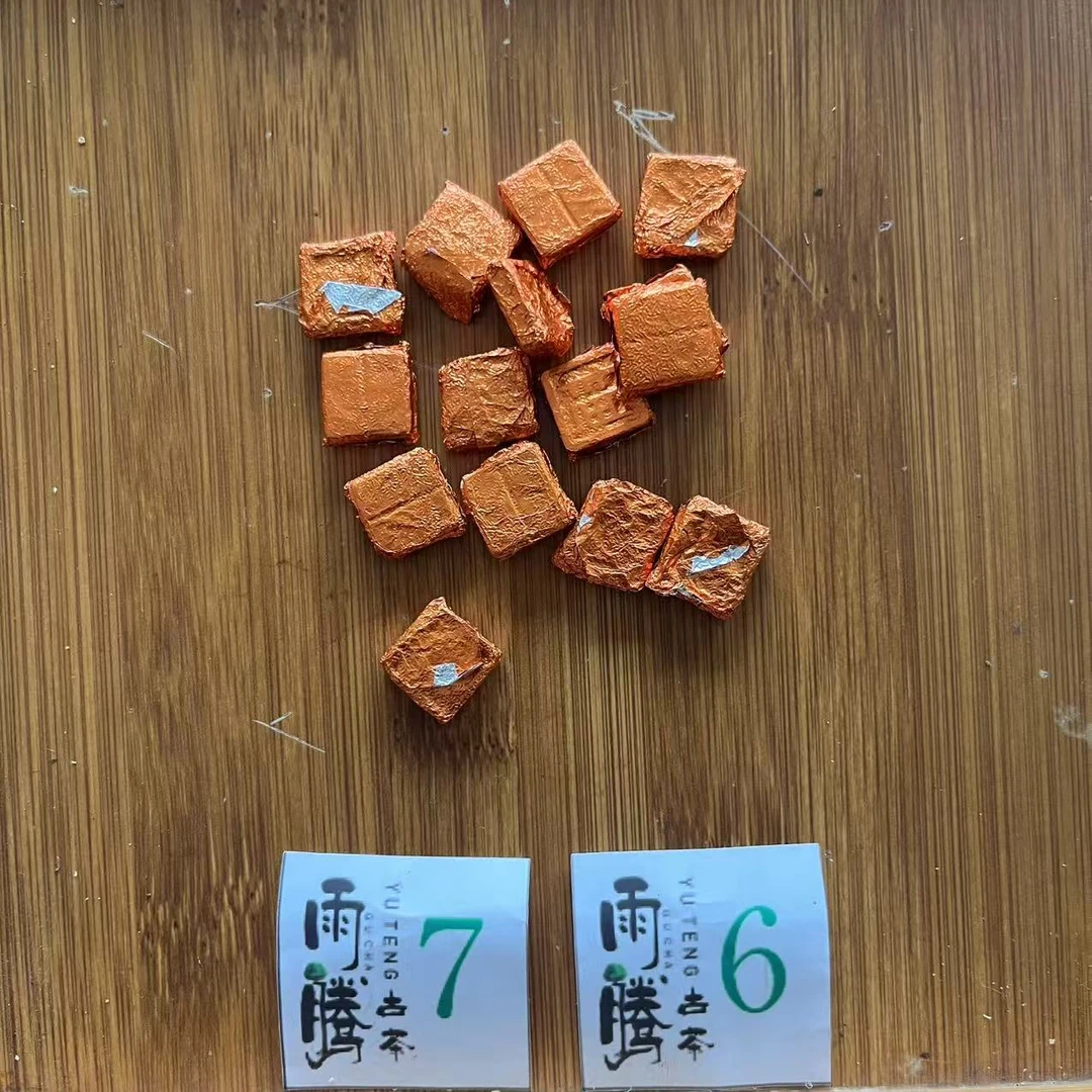 雨腾以茶入道 价Z连C 终J金D“终J 逆T而W”紫金D100g/袋 熟(7月23）