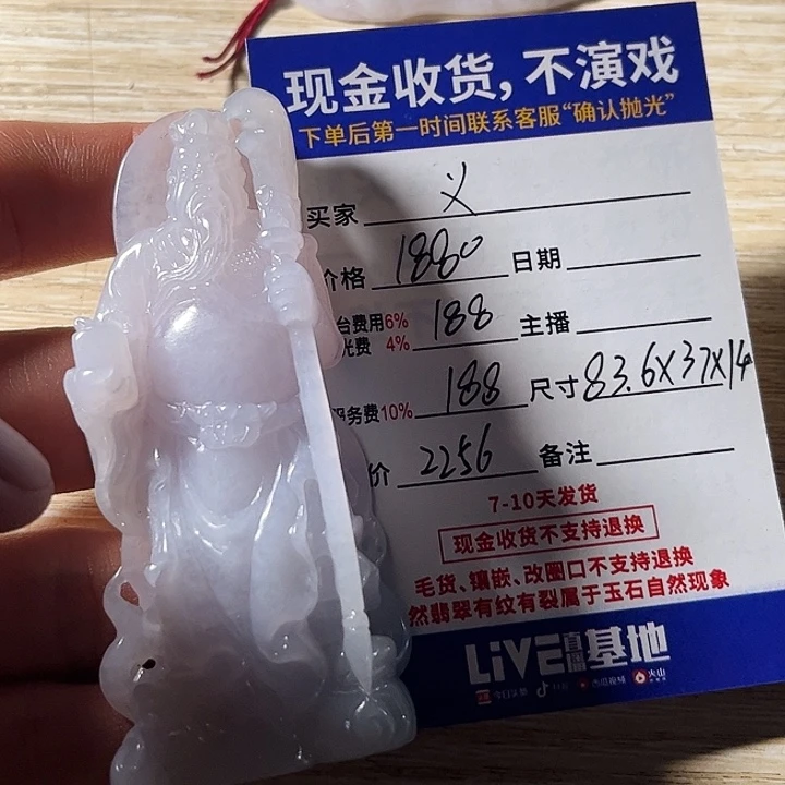 定制翡翠未镶嵌%*翡翠