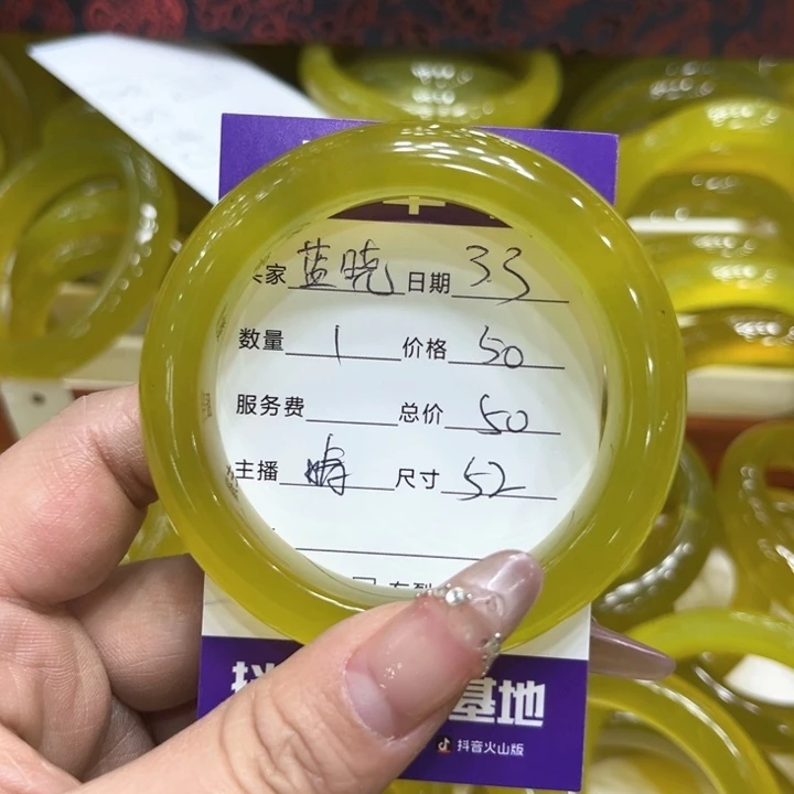 蛇纹石玉手镯未镶嵌蓝*