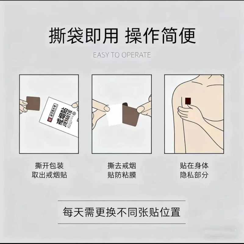 【控烟神器】控烟护理贴正品控烟替代品控烟男女成人早用早轻松