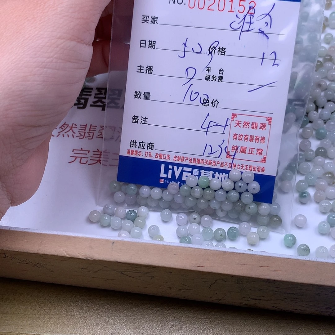 未镶嵌手链翡翠谁****我