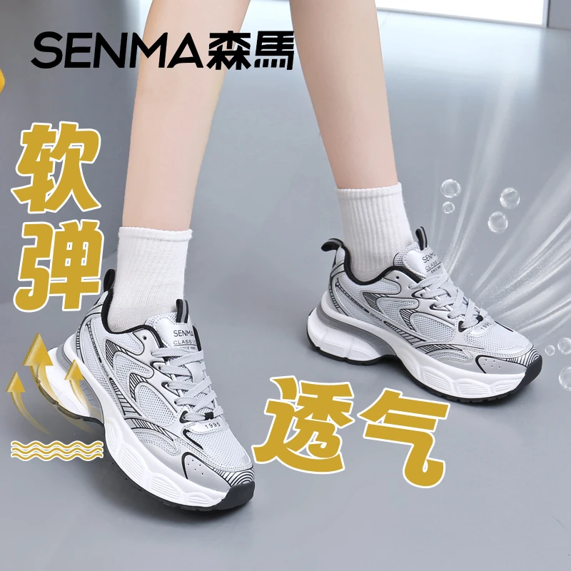 SENMA/森马秋季女鞋老爹鞋单网透气百搭女款休闲鞋增高ins学生鞋