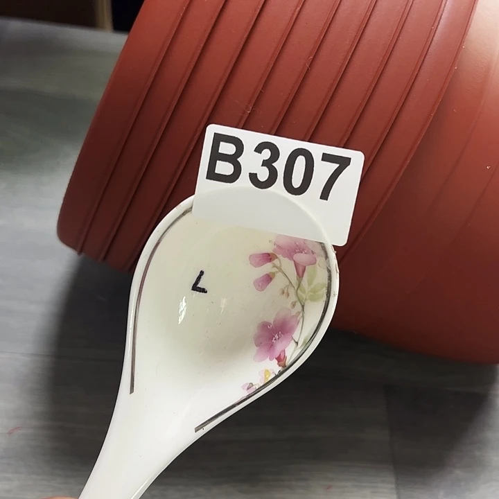 紫砂…………～～～～～～～发