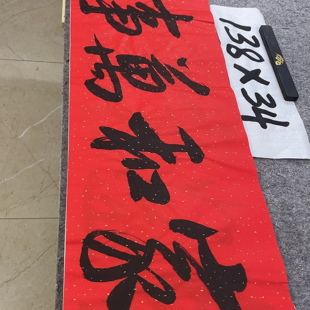 书法Lvqinzhenshufa