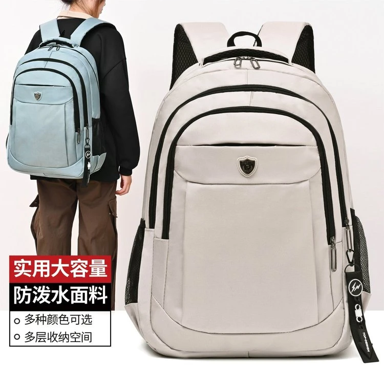 抗压休闲风拉链数字男双根书包休闲百搭防泼水轻便简约潮流商务包