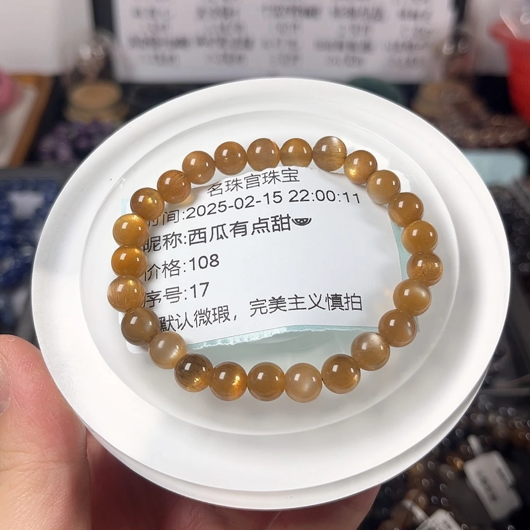 水晶手链未镶嵌西****?