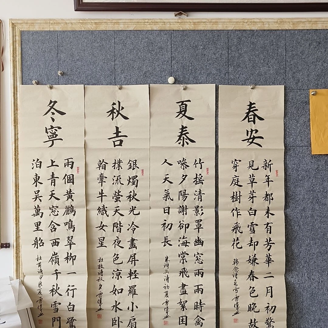 书法：：：：：：：：：：：：：：：：：：：