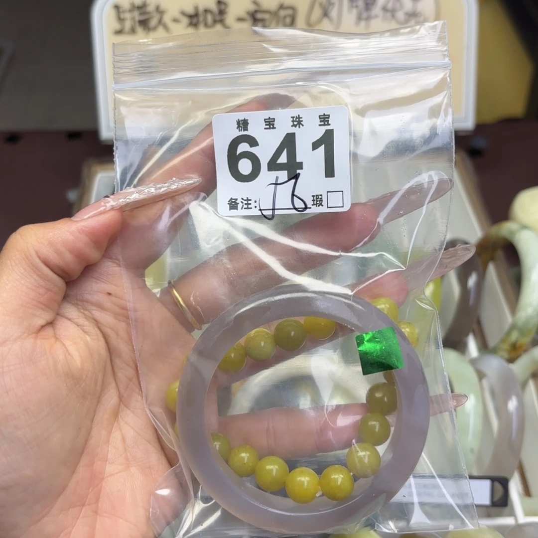 汽***员蛇纹石玉未镶嵌手镯