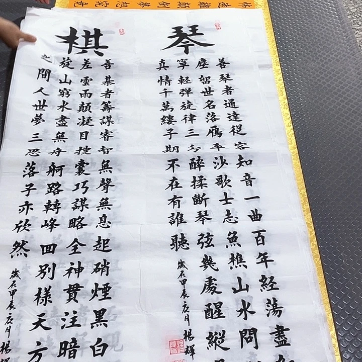 书法老师真人手写条条打包