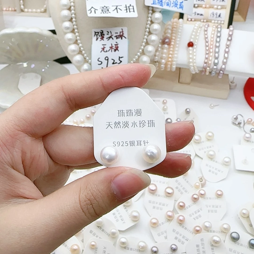 淡水珍珠珠宝奇石银S925镶嵌720天然有瑕有纹