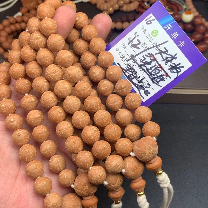 凤眼菩提手串凤眼菩提16
