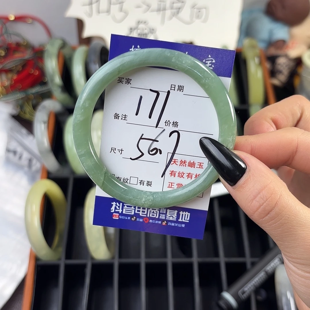 蛇纹石玉手镯未镶嵌六**6