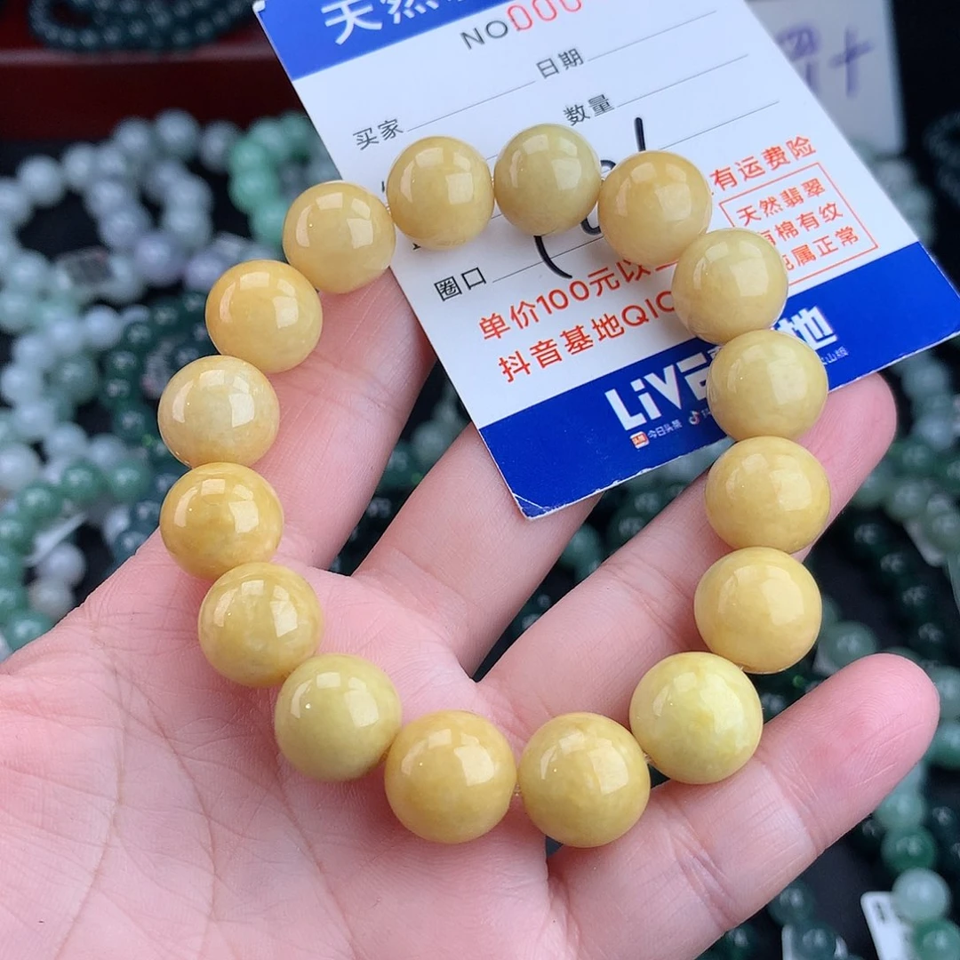 翡翠毛衣链未镶嵌