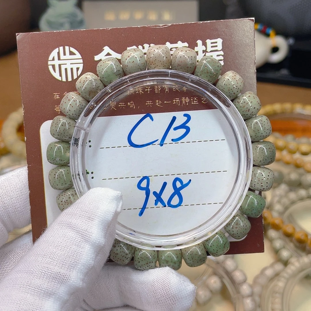 星月菩提手串星月C13