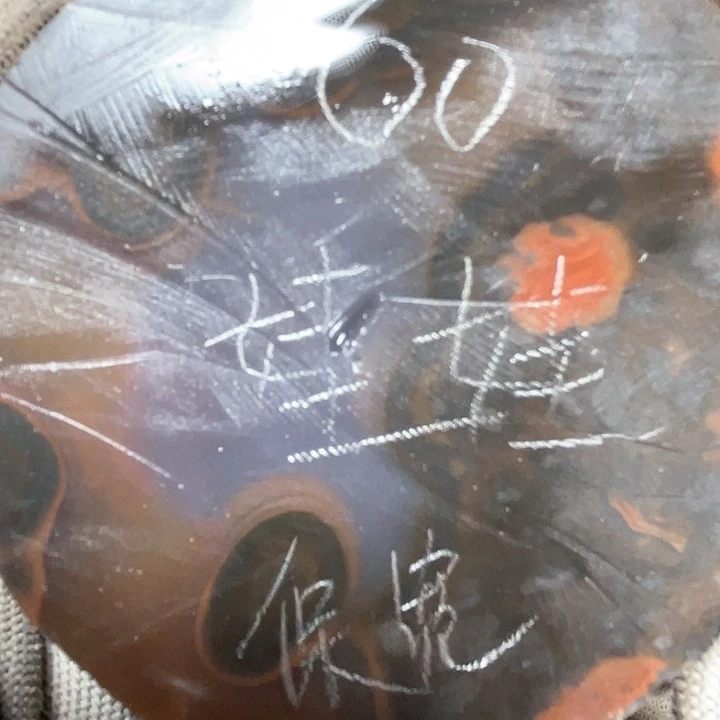 定制玛瑙福***定制玛瑙不退不换