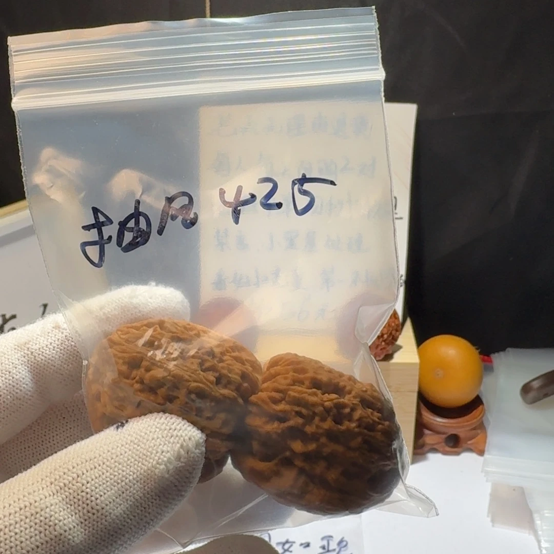 抽***5把件文玩核桃南疆石