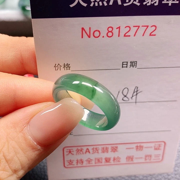 未镶嵌戒指翡翠18号