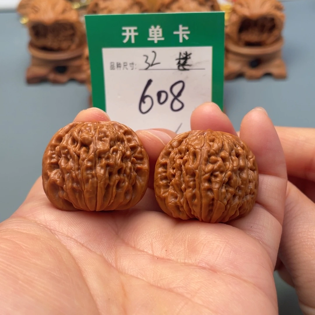 文玩核桃把件文玩