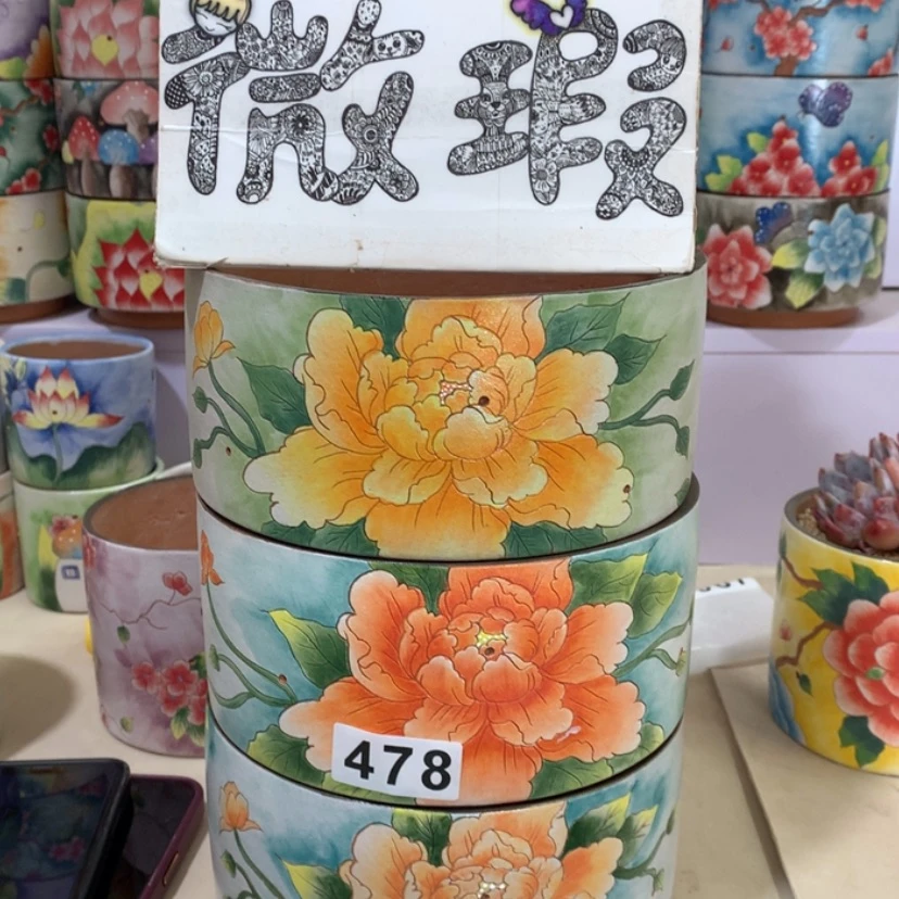 【闪购商品】红陶思*微瑕