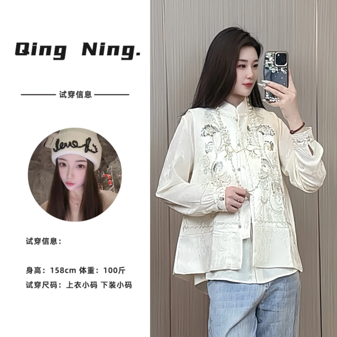 【青柠】银月 轻奢高级感气质时尚优雅女装马甲