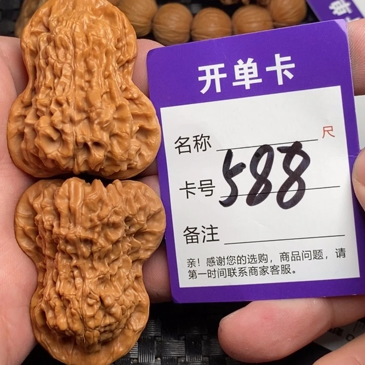 文玩核桃吊坠好果子