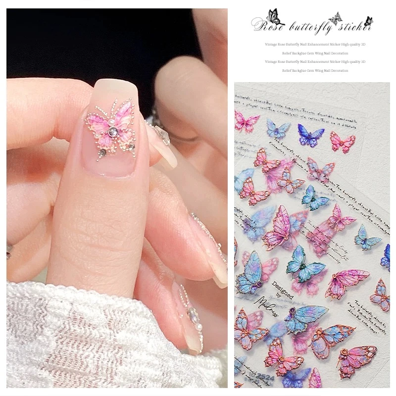 小红书爆款美妆抖音蝴蝶翼流光贴纸镭射贴缤纷蝴蝶仙女指甲贴彩色