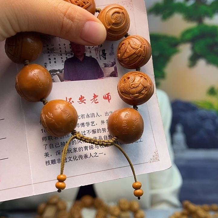 橄榄核手串/手链橄榄核