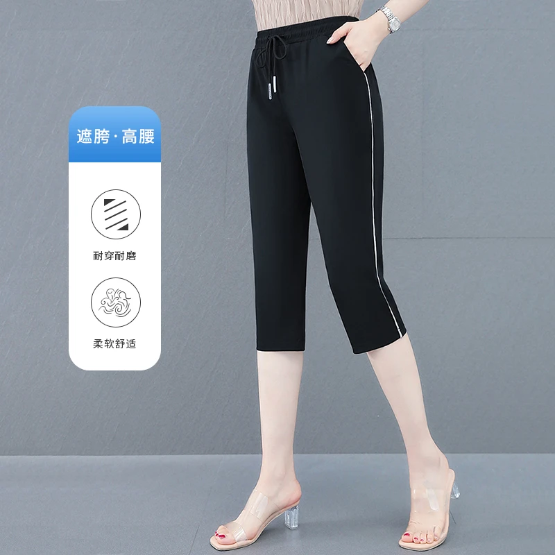 冰丝七分裤女夏季薄款裤子2025新款高腰7分直筒休闲速干运动中裤