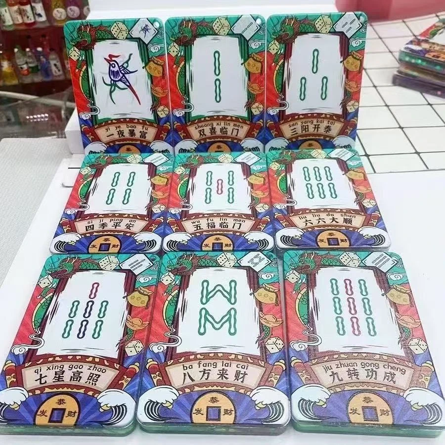 流沙麻将 系列潮玩 摆件 挂件DIY配件亚克力材质入油流沙