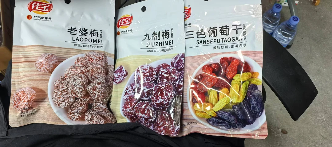 SHB佳宝九制梅、三色葡萄干口味混发85*4