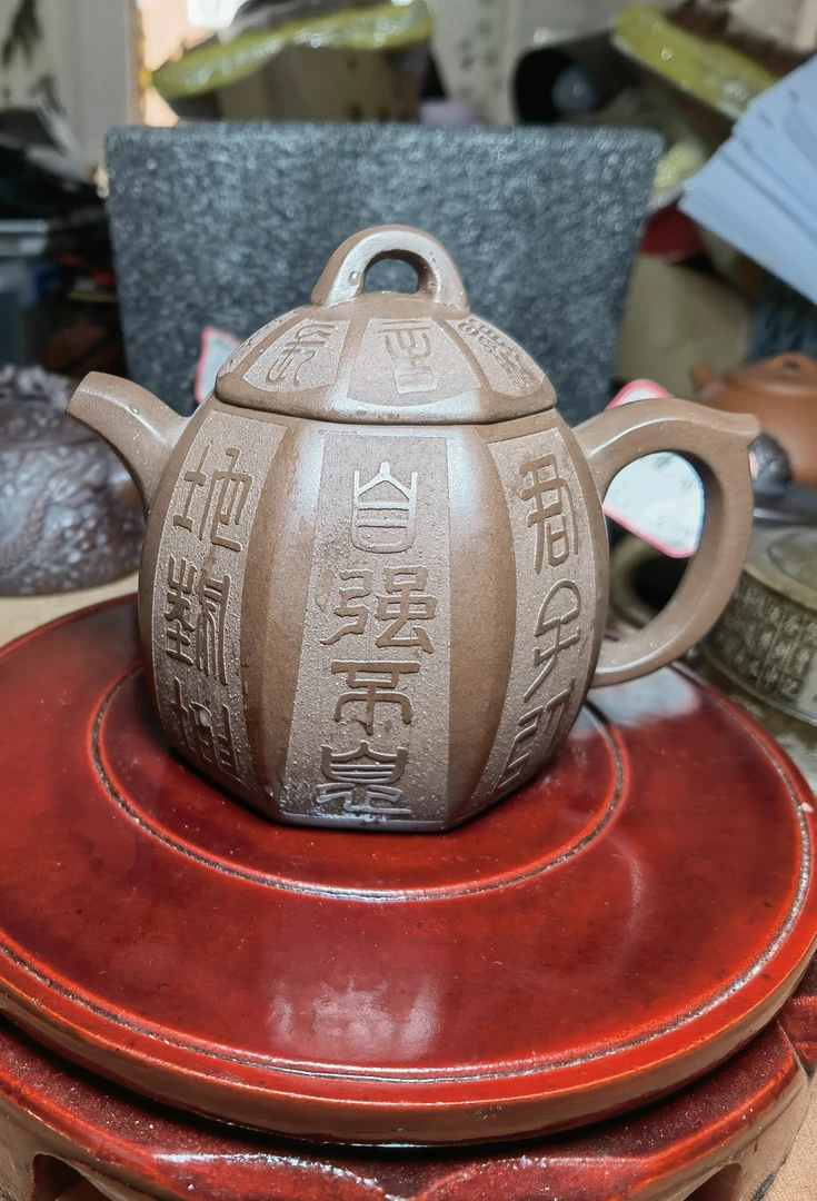 八方秦权壶（H0191）