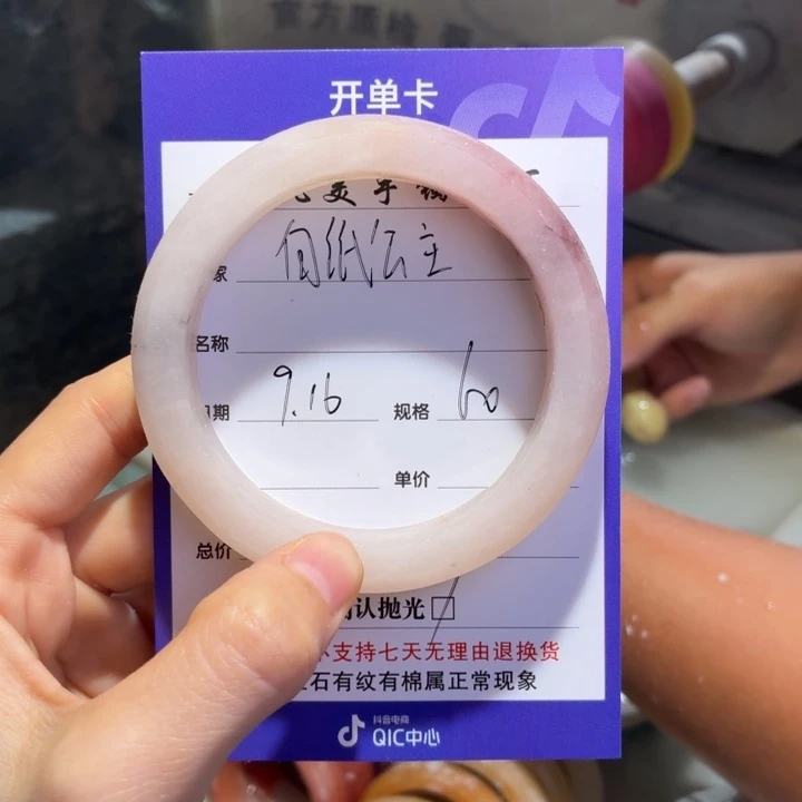白***主未镶嵌手镯石英质玉