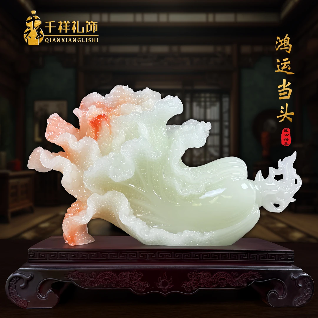 招财白菜日常家居摆件