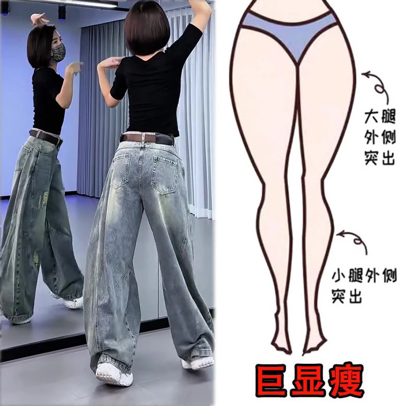 早春新款大码女装时尚磨破弯刀牛仔裤梨形身材显瘦宽松阔腿拖地裤