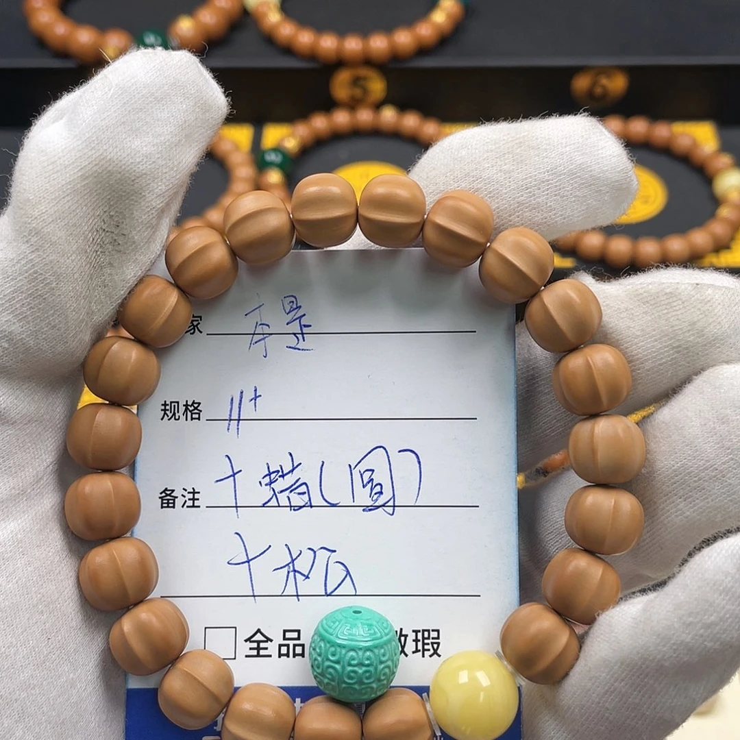 猴头核桃吊坠本****心全品