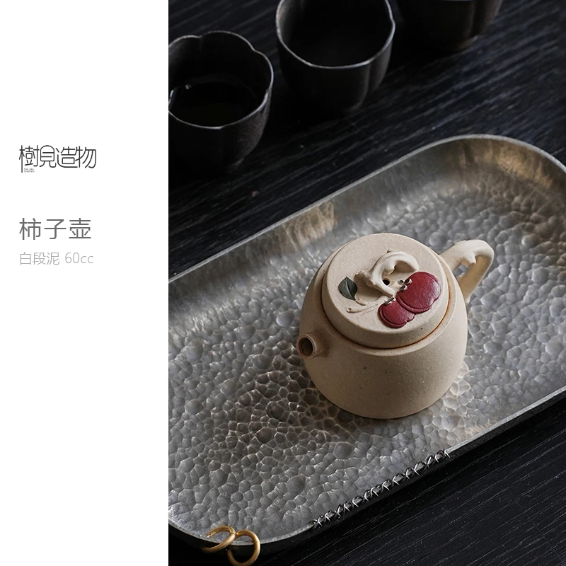 树见造物 柿子壶 白段泥 60cc syj0118