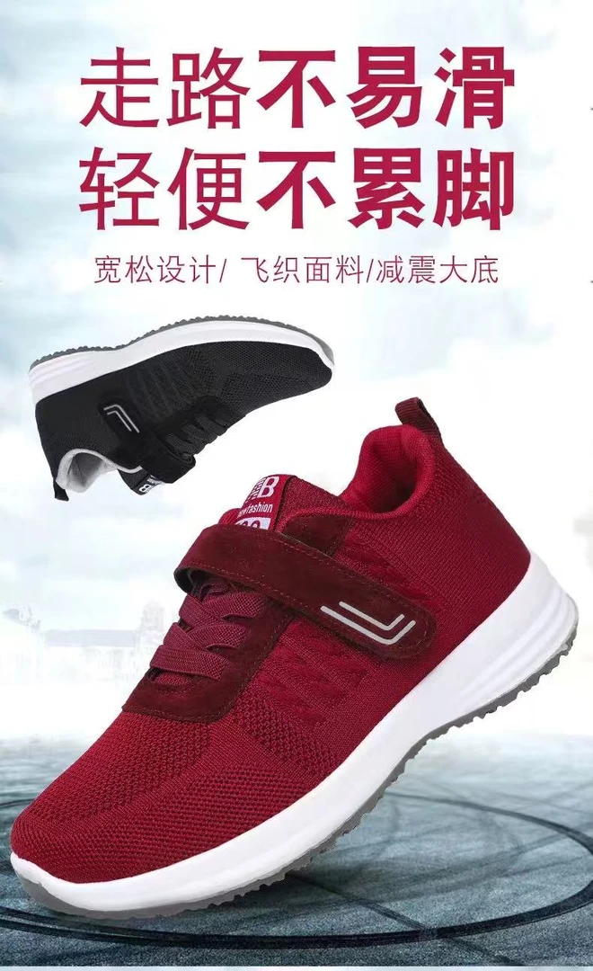 微磁按摩   理疗鞋 ZM