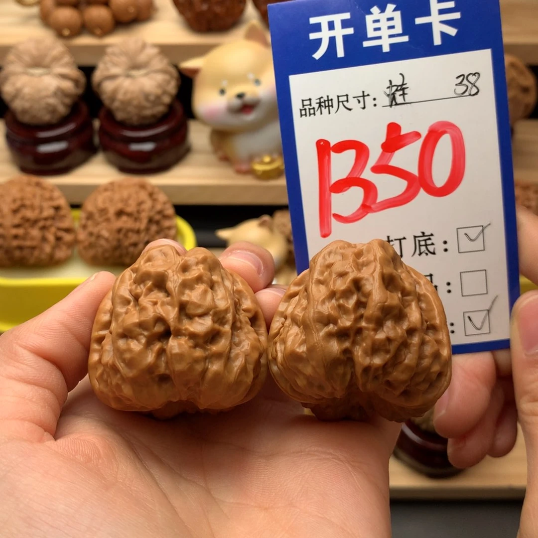 吊坠文玩核桃蛤蟆头38尺