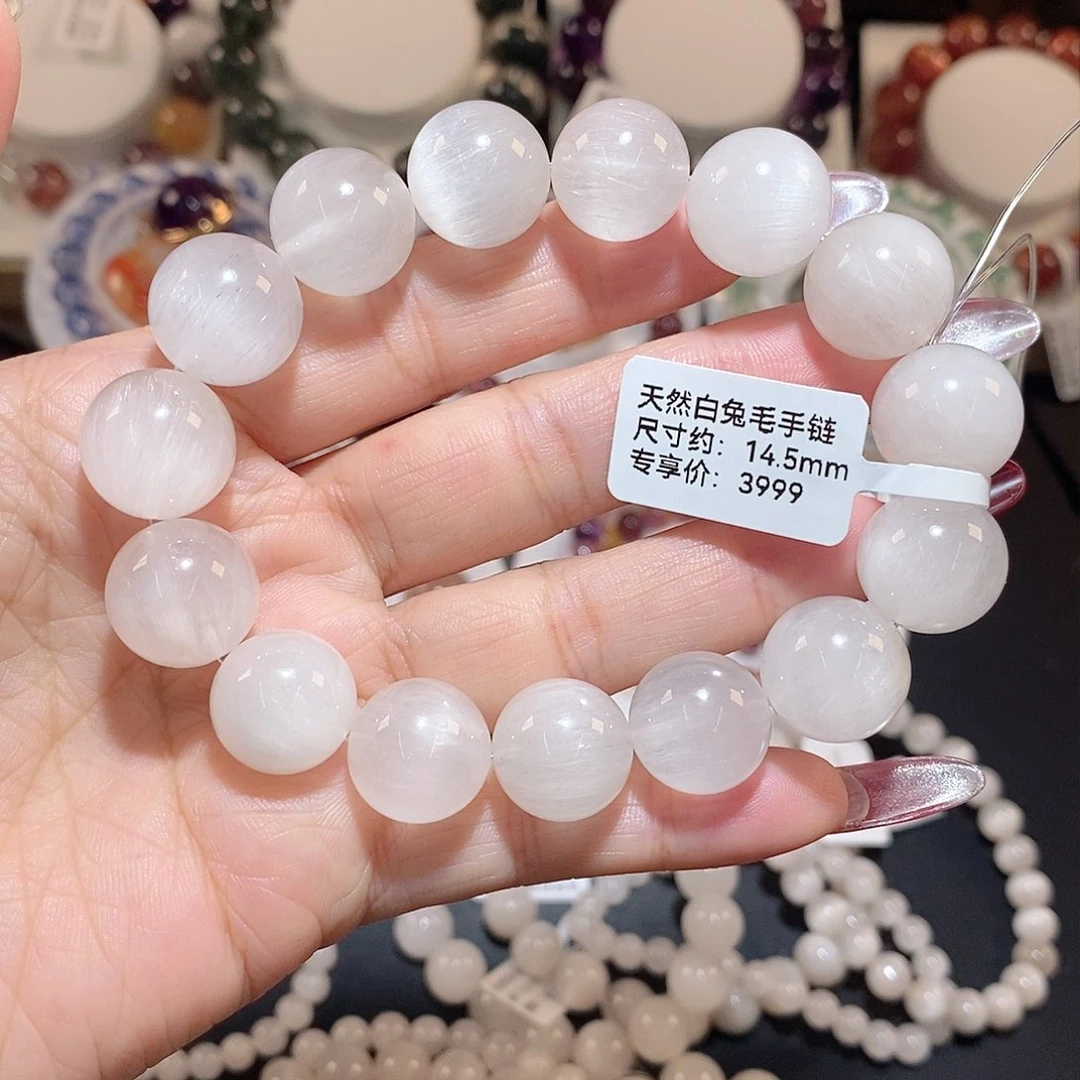 水晶手链未镶嵌白兔毛