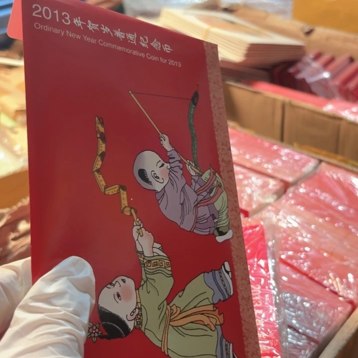 其他普通金属一轮蛇卡册