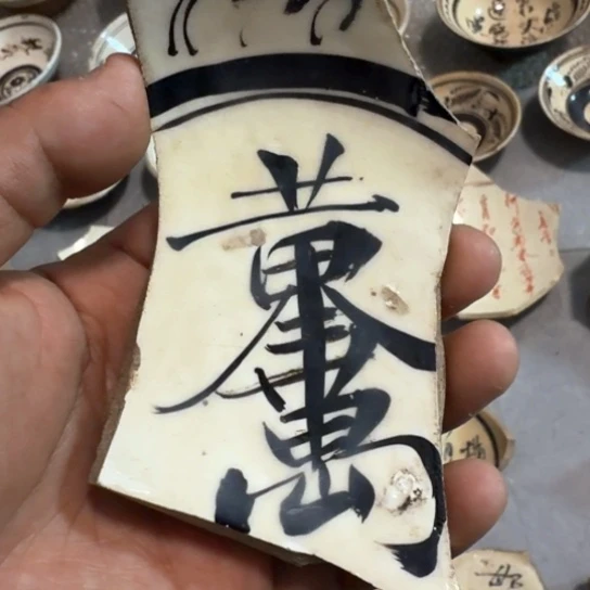 瓷片五大名窑瓷器摆件