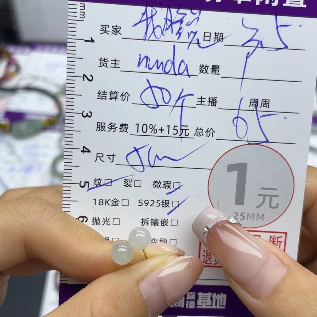 翡翠耳饰18K金镶嵌我****～耳饰