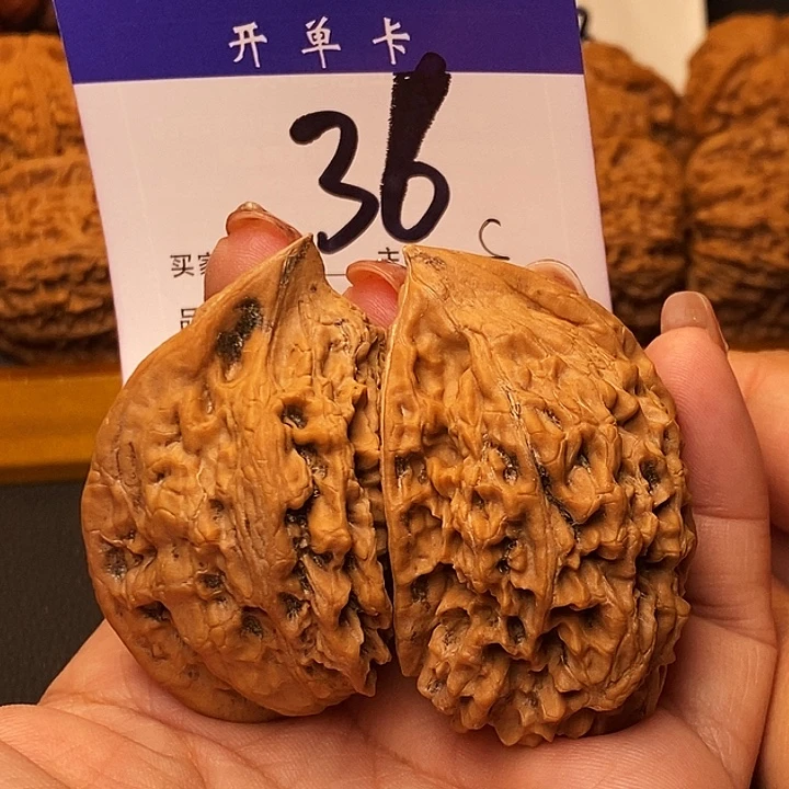 吊坠桃核半壁64无刀痕s