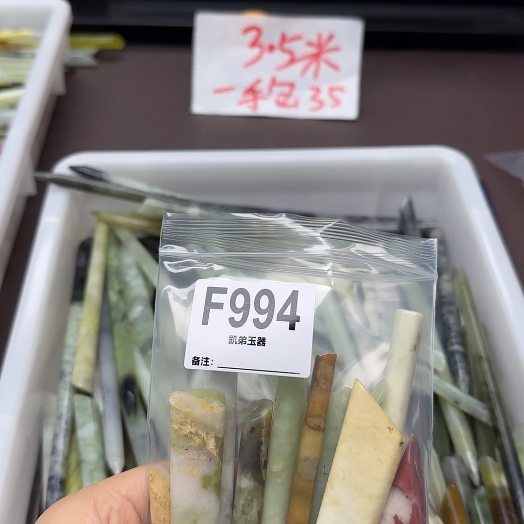 宁***悦蛇纹石玉合金发饰