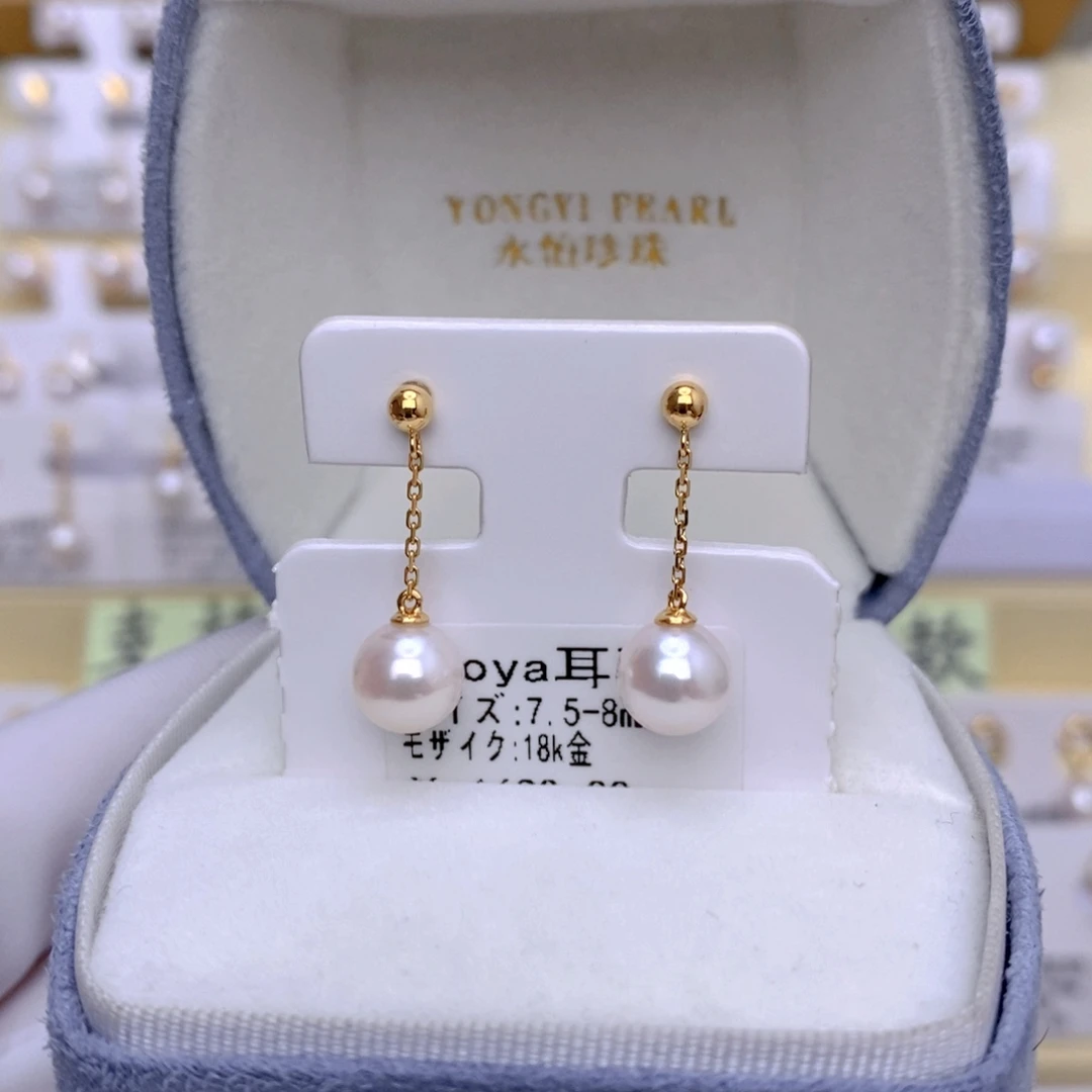 18K金镶嵌耳饰海水珍珠