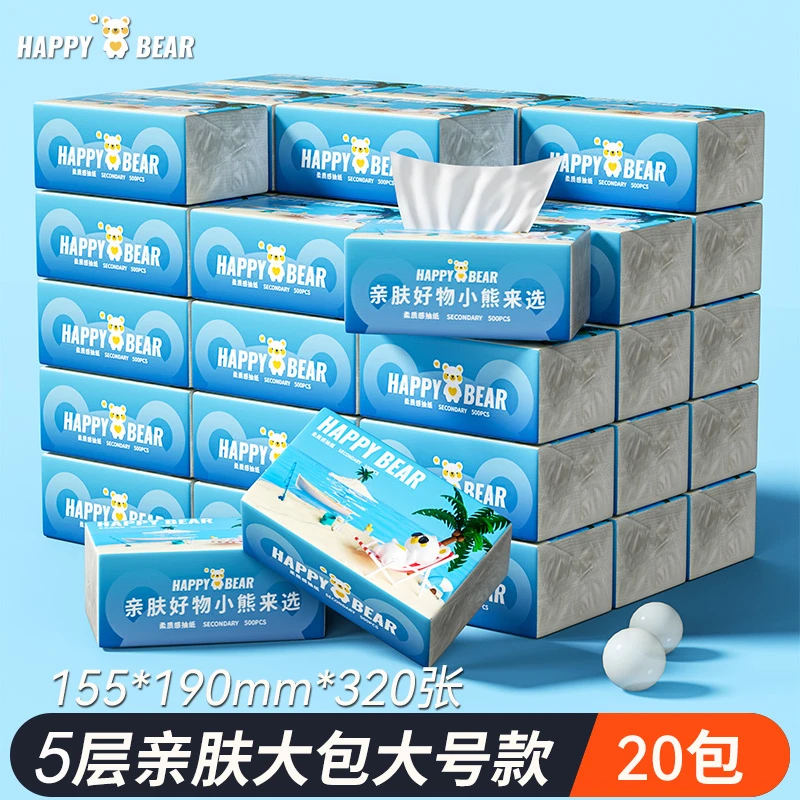 20包原木纸巾抽纸加大面巾纸家用卫生纸印花亲肤吸水质感