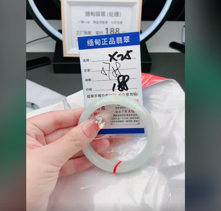 X25【正品 缅甸翡翠】实物以直播间为准微色差