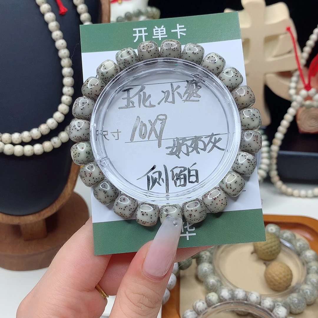 星月菩提手串月华星月菩提C奶奶灰 玉化冰透 侧留白