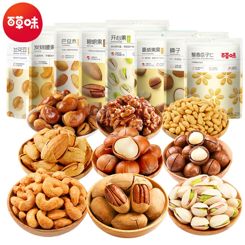百草味夏威夷果巴旦木开心果休闲零食小吃混合坚果坚果礼盒
