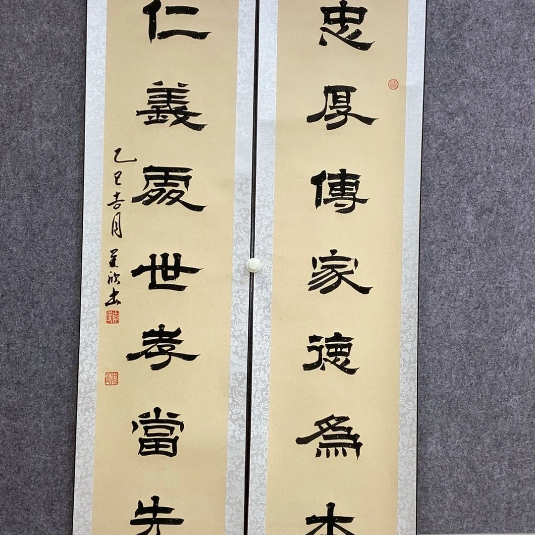 书法书法作品书法作品